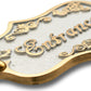 Vintage 'Entrance' Door Sign - The Metal Foundry